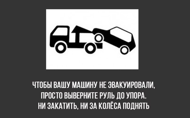 9 интересных советов, которые вы никогда не слышали