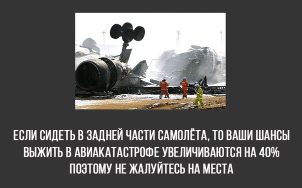 9 интересных советов, которые вы никогда не слышали