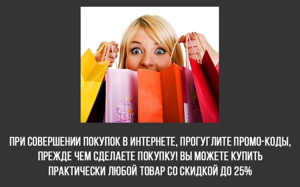 9 интересных советов, которые вы никогда не слышали