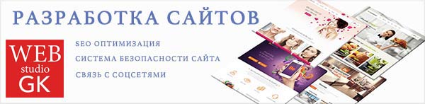Розробка сайтів Хмельницький