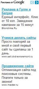 Сделать сайт Хмельницкий