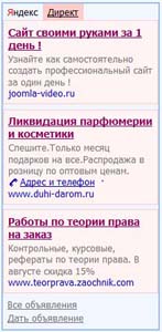 Сделать сайт Хмельницкий