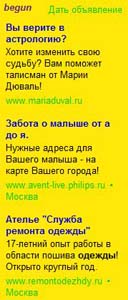 Сделать сайт Хмельницкий