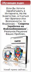 Сделать сайт Хмельницкий