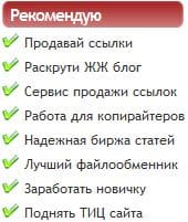 Сделать сайт Хмельницкий