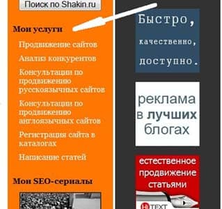 Сделать сайт Хмельницкий