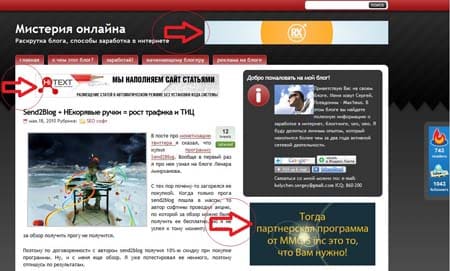 Сделать сайт Хмельницкий