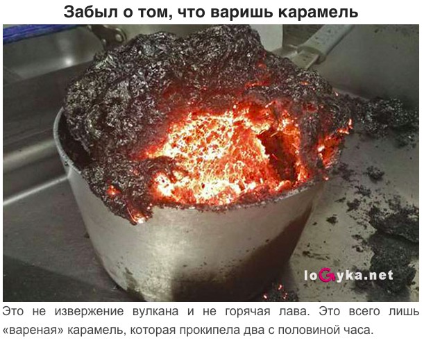 12 ФОТО КОГДА ЛЮДИ ПРОСТО “ЗАБЫЛИ”