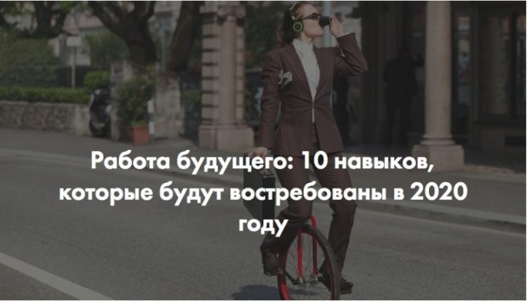 Работа будущего. Разработка сайтов в Киеве, Хмельницком, Виннице