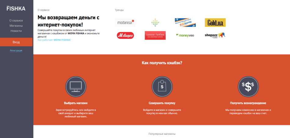 snimok-ekrana-2016-09-24-v-15-52-44