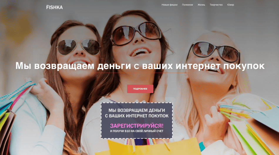 snimok-ekrana-2016-09-24-v-15-53-44