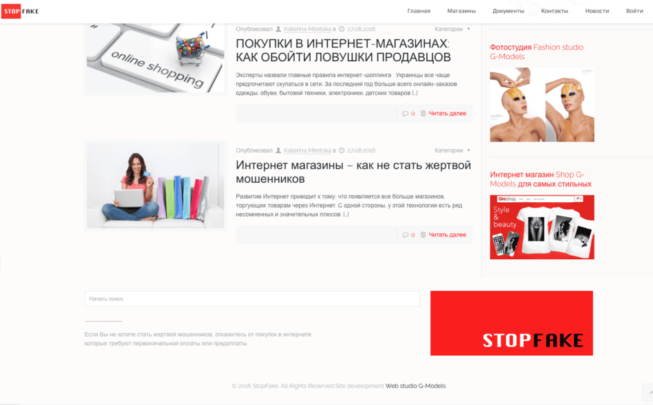 snimok-ekrana-2016-09-25-v-3-36-56