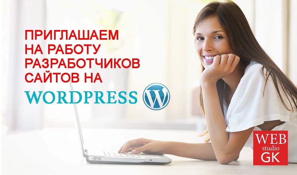 Создать сайт