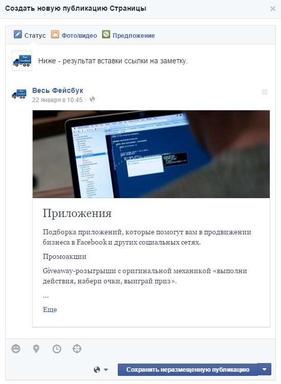Создать сайт Хмельницкий