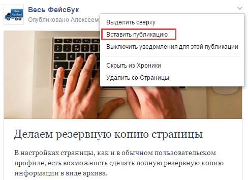 Создать сайт Хмельницкий