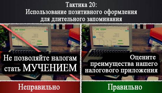 Сделать сайт