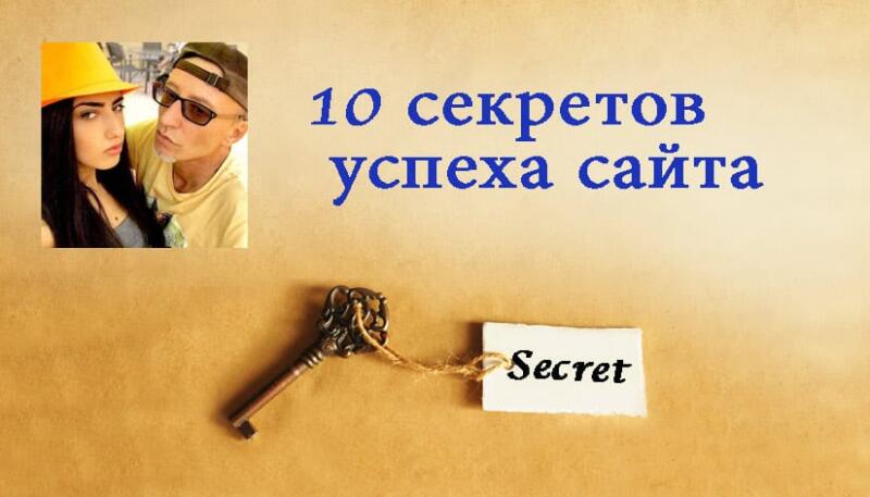 Сделать сайт Киев