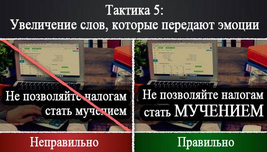 Разработка сайтов