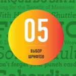 интернет-маркетинг