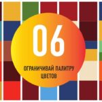 интернет-маркетинг