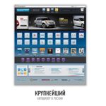 интернет-маркетинг
