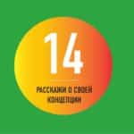 интернет-маркетинг