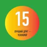 интернет-маркетинг