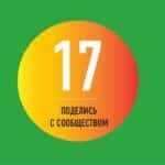интернет-маркетинг