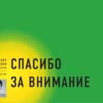 интернет-маркетинг