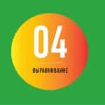 интернет-маркетинг