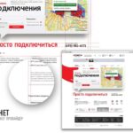 разработка сайта визитки