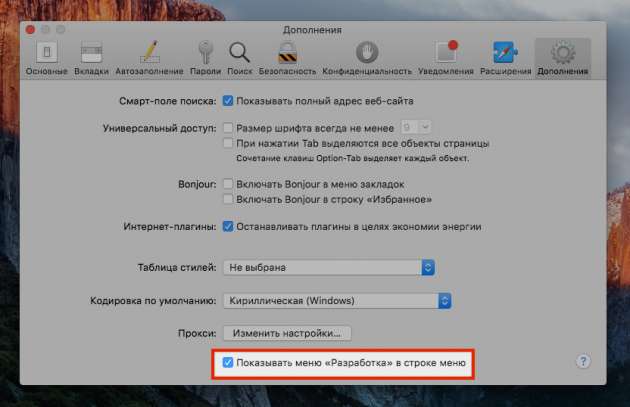 Сделать сайт