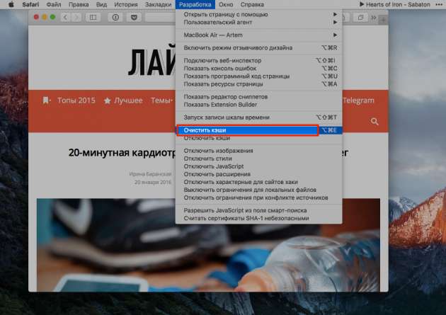 Сделать сайт
