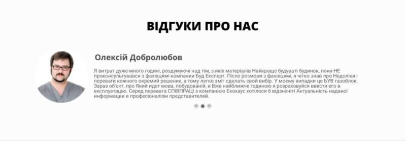Стройматериалы и строительство