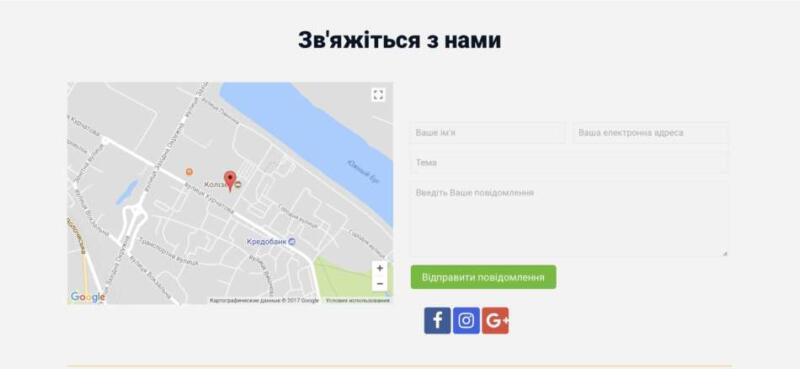 Стройматериалы и строительство