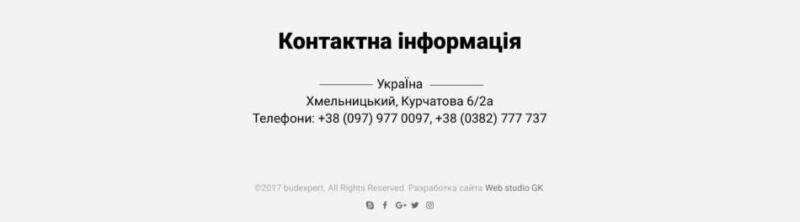 Стройматериалы и строительство