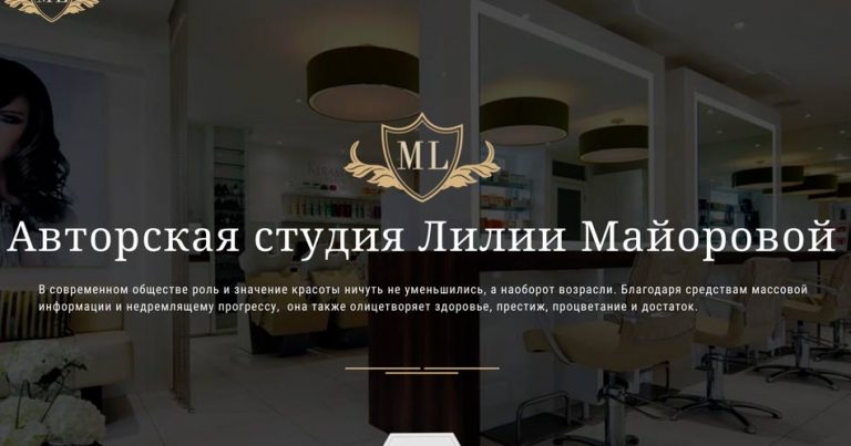 Создание разработка сайтов Хмельницкий .СЕО-оптимизация.Реклама