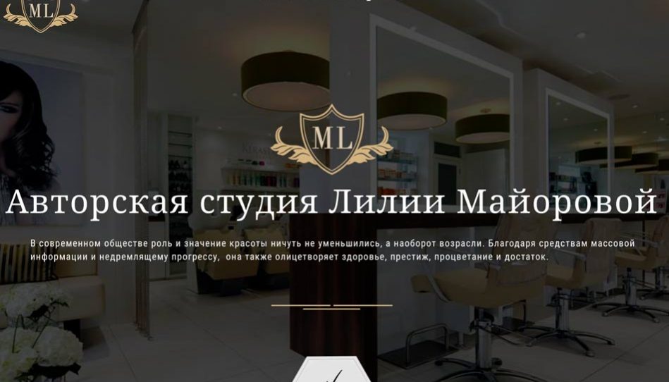 Создание разработка сайтов Хмельницкий .СЕО-оптимизация.Реклама