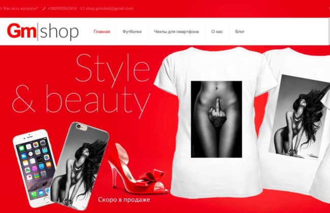 Создание Сайта Хмельницкий