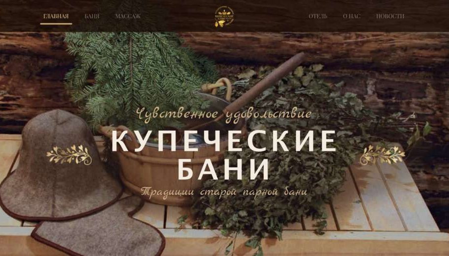 раскрутка сайта