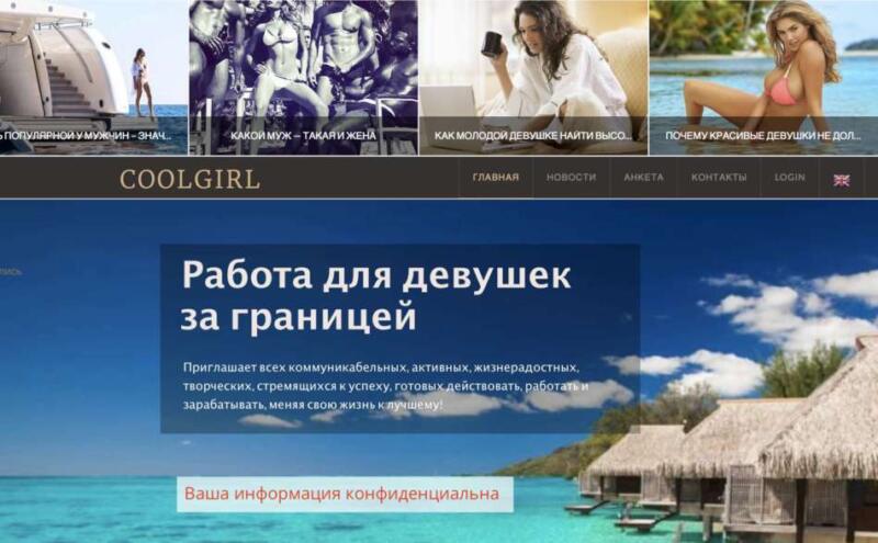 Создание разработка сайтов Хмельницкий .СЕО-оптимизация.Реклама
