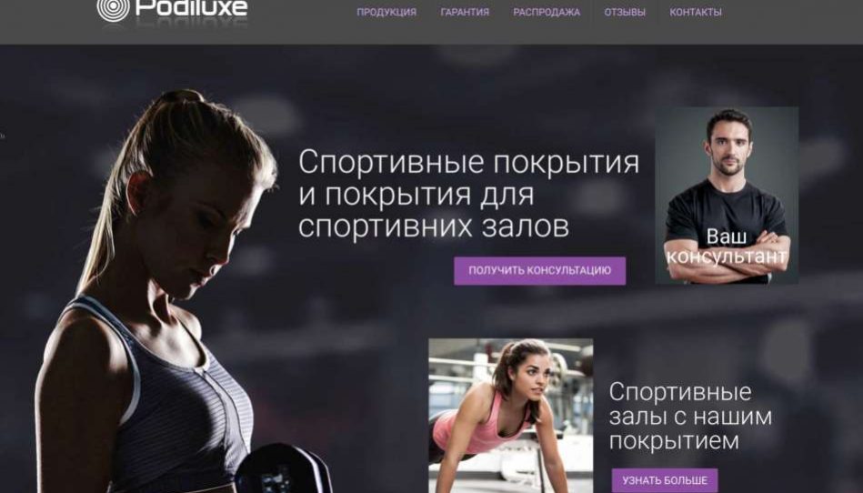 Создание разработка сайтов Хмельницкий .СЕО-оптимизация.Реклама