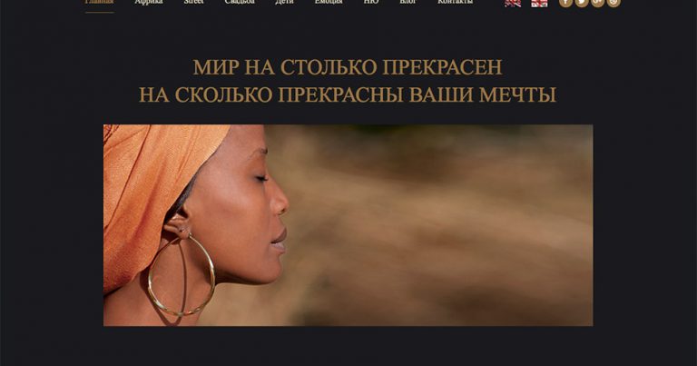 Создать сайт Хмельницкий