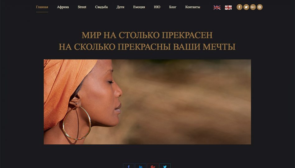 Создать сайт Хмельницкий