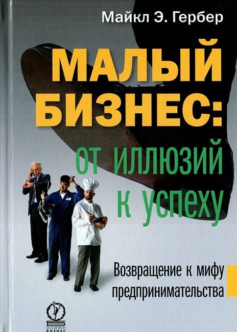 Интернет маркетинг