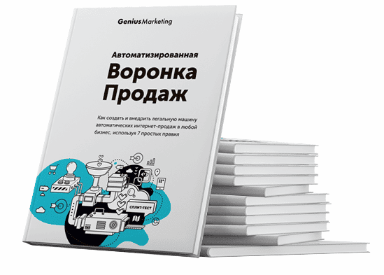 Интернет маркетинг