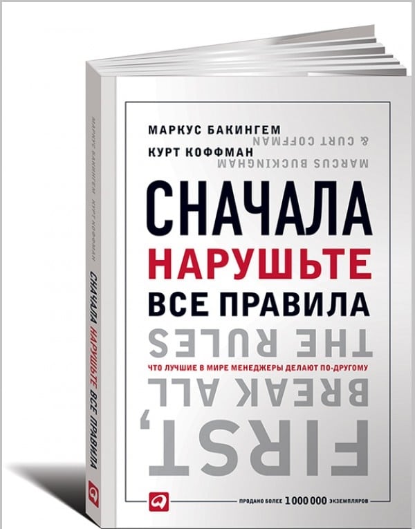 Интернет маркетинг