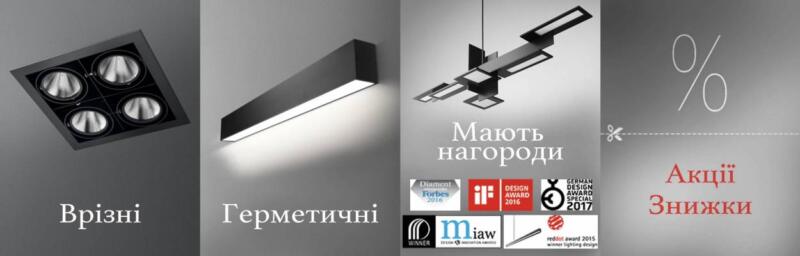 Магазин света "Естетика світла"
