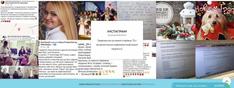  "Muza Production" Академия искусств Натальи Валевской 
