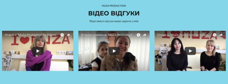  "Muza Production" Академия искусств Натальи Валевской